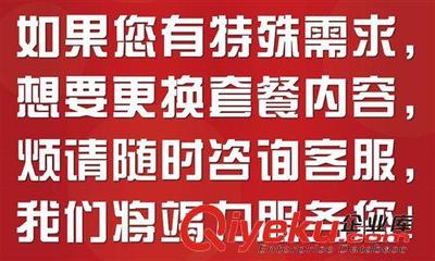 折扣促销大礼包 2015跑江湖地摊新产品货源 新奇特整蛊产品组合促销大礼包-汕头市亿腾服饰有限公司提供折扣促销大礼包 2015跑江湖地摊新产品货源 新奇特整蛊产品组合促销大礼包的相关介绍、产品、服务、图片、价格汕头市亿腾服饰有限公司、制造;加工;销售:服装;针织品;纺织品。批发;零售母婴用品;服装面料;硅胶制品;创意产品;儿童玩具